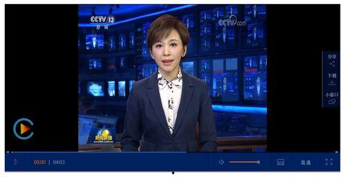 琼姐最新爆料消息新闻联播,新闻联播背后惊人内幕